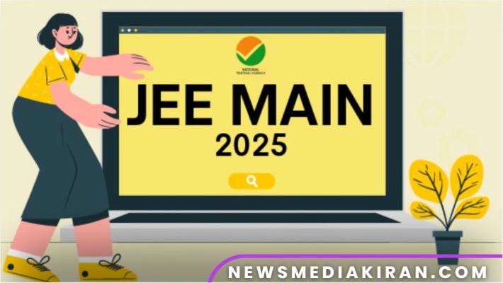 JEE Main 2025: जेईई मेन 2025 के लिए आवेदन शुरू, 22 जनवरी से होगी परीक्षा